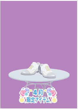 f:id:rurikax:20210407172102p:plain