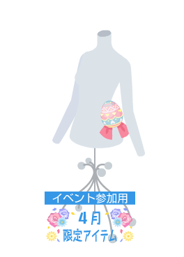 f:id:rurikax:20210407175716p:plain
