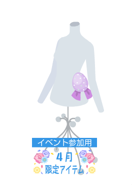 f:id:rurikax:20210407175719p:plain