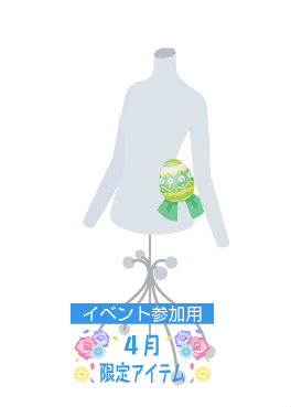 f:id:rurikax:20210407175722p:plain