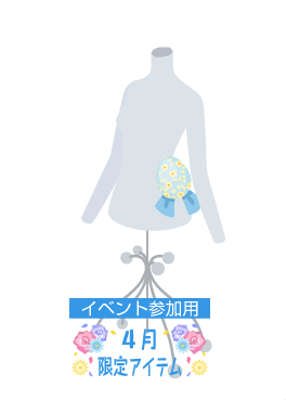 f:id:rurikax:20210407175725p:plain