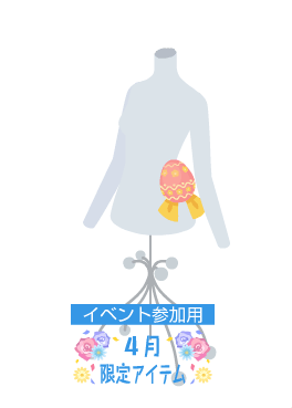 f:id:rurikax:20210407175728p:plain