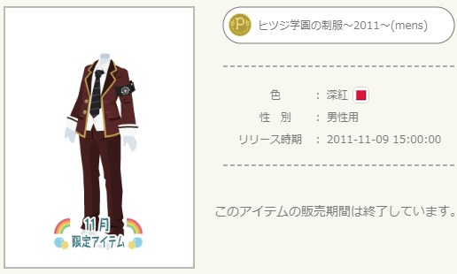 f:id:rurikax:20210408104857p:plain