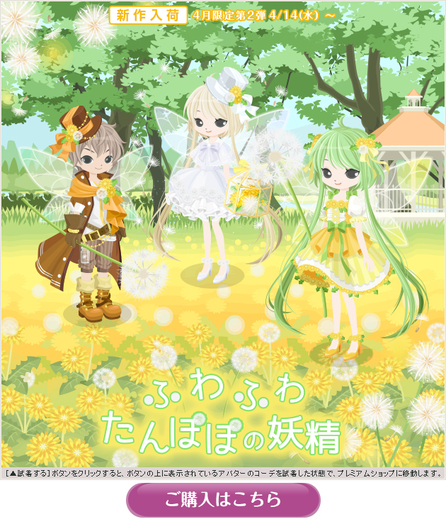 f:id:rurikax:20210414105308p:plain