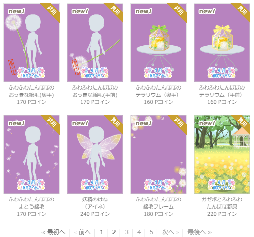 f:id:rurikax:20210414151448p:plain
