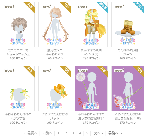 f:id:rurikax:20210414151519p:plain