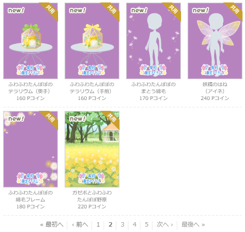 f:id:rurikax:20210414151605p:plain