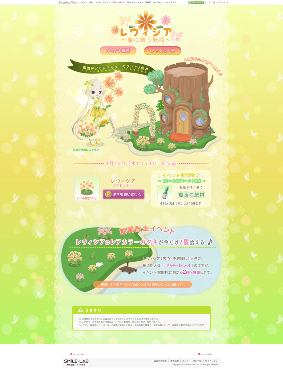 f:id:rurikax:20210415235202p:plain