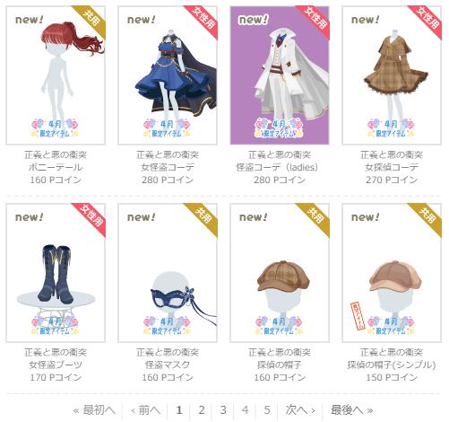 f:id:rurikax:20210421154037p:plain