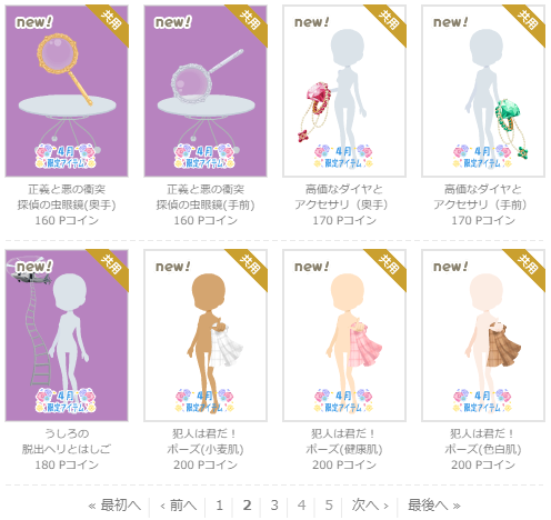 f:id:rurikax:20210421154105p:plain