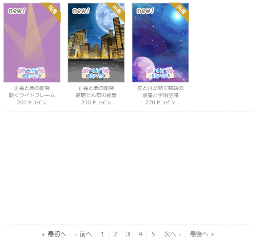f:id:rurikax:20210421154133p:plain