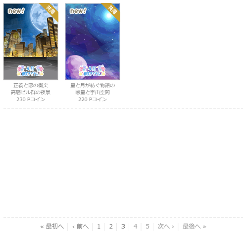 f:id:rurikax:20210421154329p:plain