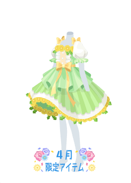 f:id:rurikax:20210421215114p:plain