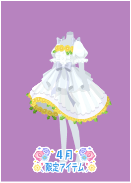 f:id:rurikax:20210421215124p:plain