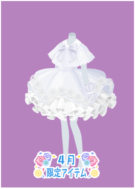 f:id:rurikax:20210421215127p:plain
