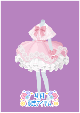 f:id:rurikax:20210421215130p:plain