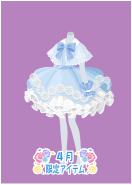 f:id:rurikax:20210421215134p:plain