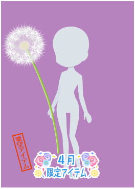 f:id:rurikax:20210421215750p:plain