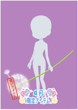 f:id:rurikax:20210421215800p:plain