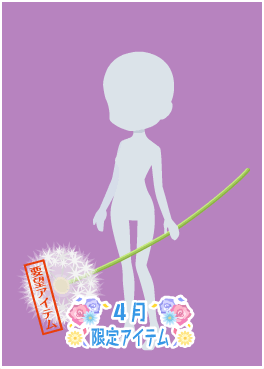 f:id:rurikax:20210421215803p:plain
