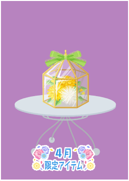 f:id:rurikax:20210421215809p:plain
