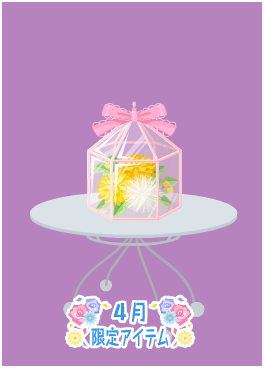 f:id:rurikax:20210421215815p:plain