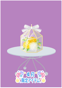 f:id:rurikax:20210421215824p:plain