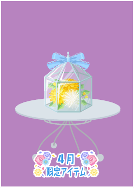 f:id:rurikax:20210421215833p:plain