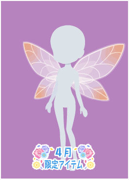 f:id:rurikax:20210421215913p:plain