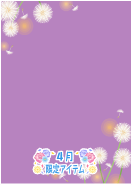 f:id:rurikax:20210421215941p:plain