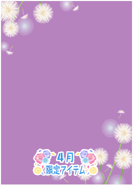 f:id:rurikax:20210421215944p:plain