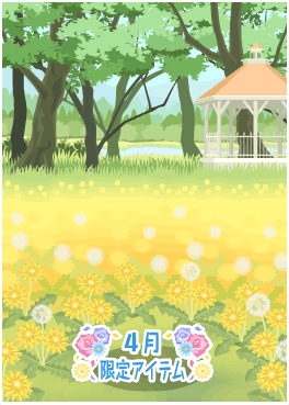 f:id:rurikax:20210421215948p:plain