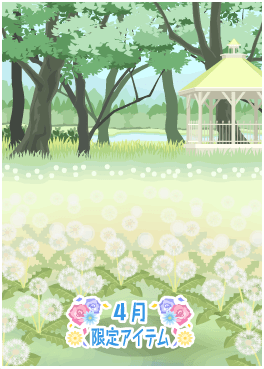 f:id:rurikax:20210421220622p:plain