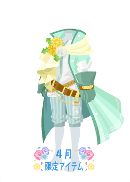 f:id:rurikax:20210421220716p:plain