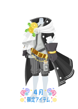 f:id:rurikax:20210421220724p:plain