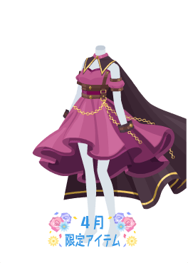 f:id:rurikax:20210421220946p:plain