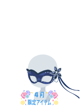 f:id:rurikax:20210421221113p:plain