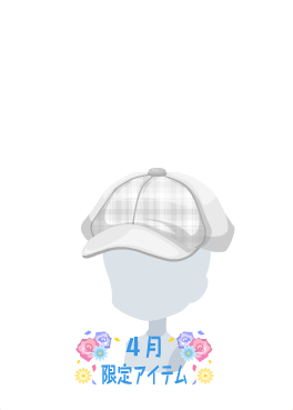 f:id:rurikax:20210421221148p:plain