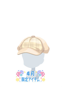 f:id:rurikax:20210421221152p:plain