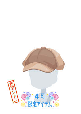 f:id:rurikax:20210421221159p:plain