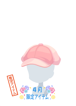 f:id:rurikax:20210421221207p:plain