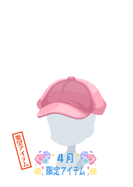 f:id:rurikax:20210421221209p:plain