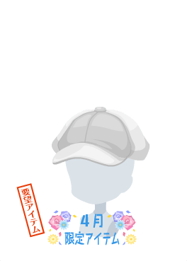 f:id:rurikax:20210421221220p:plain