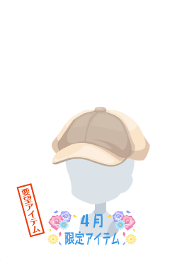 f:id:rurikax:20210421221223p:plain