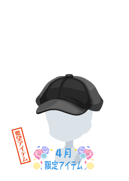 f:id:rurikax:20210421221225p:plain