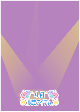 f:id:rurikax:20210421221235p:plain