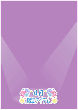 f:id:rurikax:20210421221238p:plain