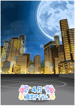 f:id:rurikax:20210421221244p:plain