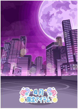 f:id:rurikax:20210421221248p:plain