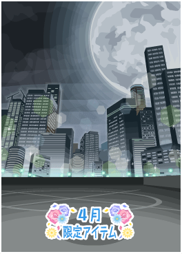 f:id:rurikax:20210421221256p:plain